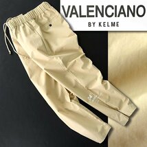 新品 スペイン発祥 バレンシアーノ ケルメ 撥水 アクティブ トラウザーズ パンツ L 【P29715】 春夏 VALENCIANO BY KELME アウトドア_画像1