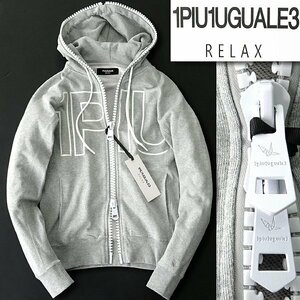 新品 1.5万 1PIU1UGUALE3 RELAX ビッグロゴ スウェット パーカー M 灰 【I49362】 ウノピゥウノウグァーレトレ ビッグジップ メンズ