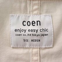 新品 UNITED ARROWS コーエン コットン ツイル ショップコート M 生成り 【J54716】 coen メンズ ワーク スプリング コート 春夏_画像9