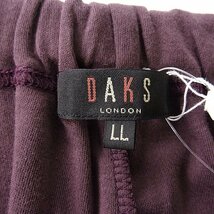 新品 ダックス 日本製 超長綿 スムース ジャージー イージーパンツ LL ボルドー 【P30308】 DAKS LONDON メンズ パンツ ストレッチ_画像9