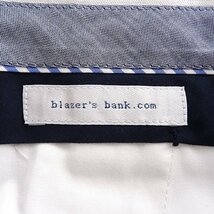 新品 スーツカンパニー トルファンコットン ストレッチ スラックス M 白 【P26329】 blazer's bank.com パンツ 春夏 メンズ テーパード_画像9