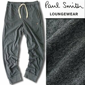 新品 ポールスミス アーティストストライプ ライト スウェット ジョガーパンツ L 濃灰 【P33333】 Paul Smith メンズ ストレッチ パンツの画像2