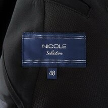 新品 ニコル ハニカム ジャージー コンバーチブル ジャケット 48(L) 黒 【J51739】 NICOLE Selection 春夏 メンズ ブルゾン ストレッチ_画像9