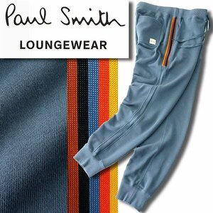 新品 ポールスミス アーティストストライプ 裏毛 スウェット ジョガーパンツ L 薄青 【P27227】 Paul Smith メンズ ストレッチ パンツ