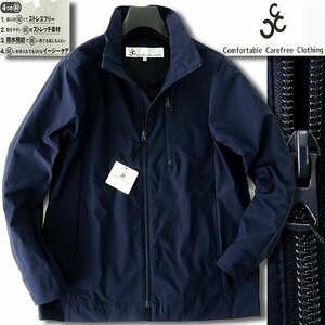 新品 CCC クロージング 撥水 ストレッチ 高機能 ブルゾン LL 紺 【JCF200_540】 Comfortable Carefree Clothing ジャケット アウトドア