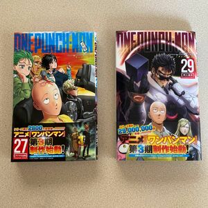 ONE PUNCH-MAN 27/29巻