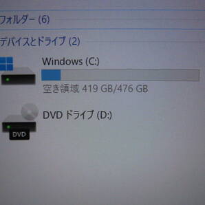 Windows11◆究極PC TOSHIBA B75◆秒速起動Core i7 第6世代 / 8GB / 新品・爆速SSD 512GB◆15.6型FHD◆ Office付◆値下げの画像5