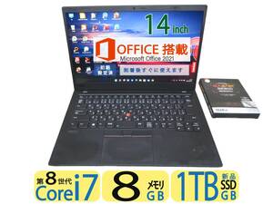 良品PC LENOVO X1 Carbon ◆秒速起動 Core i7 第8世代 8CPU / 8GB / 新品.爆速 1000GB◆ Windows11 ◆Office2021付 ◆14型◆値下げ