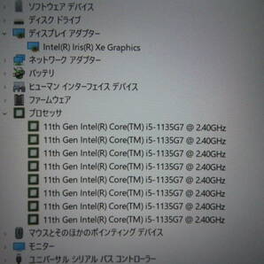 秒速起動 Core i5 第11世代 8CPU/ 8GB /爆速 256GB◆良品PC HP 250 G7◆15.6型 ◆Windows11◆Office 2021付◆カメラ◆テンキー◆ 中古美品 の画像4