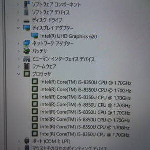 良品PC LENOVO X1 Carbon ◆ 秒速起動Core i5-8350u / 16GB /暴速SSD 256GB◆ 14型 ◆ カメラ ◆ Windows11 ◆ Office付 ◆ 値下げの画像4