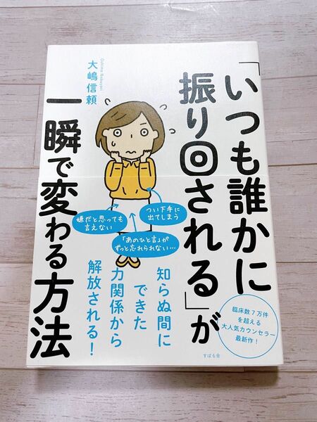  ワンコインセール まとめ売り 雑貨 日用品 ノベルティ 等 プチ福袋④