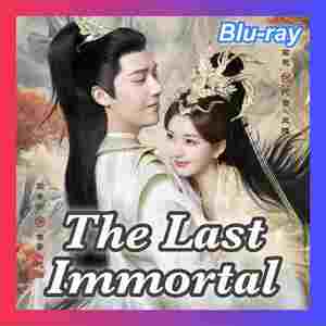 The Last Immortal『こめ』中国ドラマ「Rice」Blu-ray「ライス」