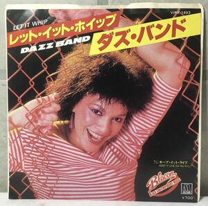 美品 JPN EP 7インチ / Dazz Band (ダズ・バンド) - Let It Whip / Keep It Live / Soul Funk Disco Boogie / Muro XXXL