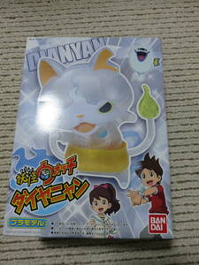  Yo-kai Watch diamond nyan plastic model prompt decision 