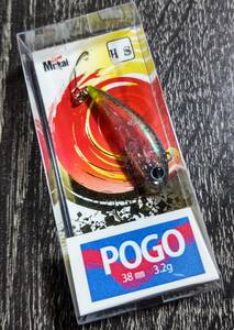 激レア★新品未開封★Mukai　POGO　ムカイ　ポゴHS　サンビームオリカラ　ハナムグリグロー