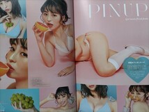 BUBKA(ブブカ) 22.2月号 =LOVE/本郷柚巴/東雲うみ/そよん/安本彩花_画像6