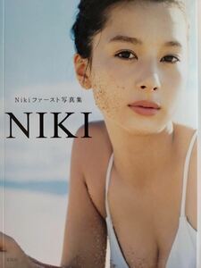 Niki(丹羽仁希) 1st写真集「NIKI」初版