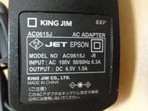 ★KING JIM キングジム 純正 テプラPRO SR130 SR52他 用ACアダプター AC0615J-R DC6.5V 1.5A 送料300円 _画像2