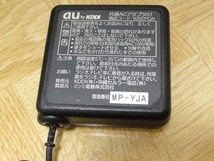 ★AU KDDI 純正 共通ACアダプタ01 0202PQA DC5V 600mA 送料140円 _画像2