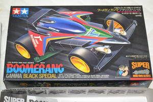 プラモデル　BOOMERANG Gunna Black Special 1/32スーパーミニ4駆シリーズNO.6　ブーメランガンマブラックスペシャル　未組み立てプラモ