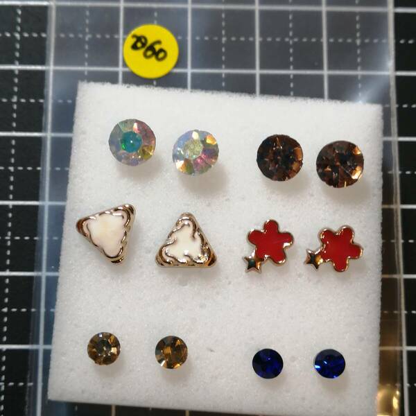 D60 樹脂ピアス セット レディース ガールズ アクセサリー 金属アレルギー プチプラ 