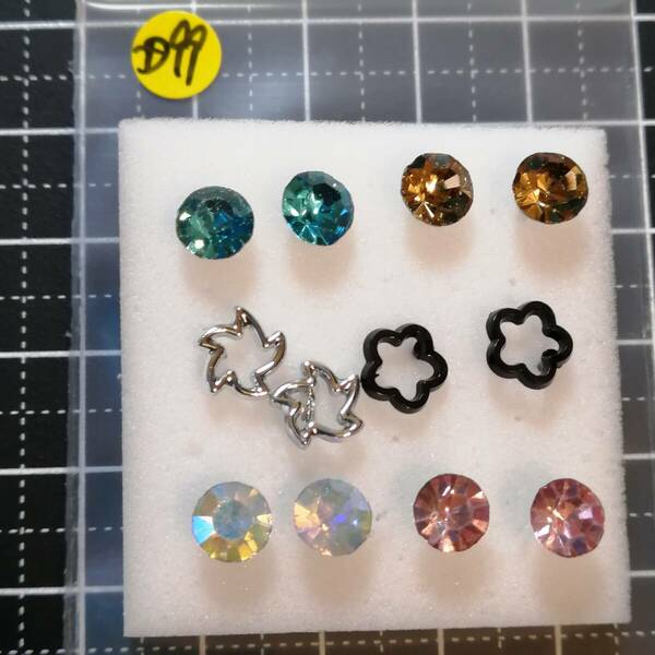 D99 樹脂ピアス セット レディース ガールズ アクセサリー 金属アレルギー プチプラ 