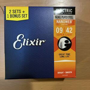 エリクサー　エレキギター弦　ELIXIR 16540　3セット（箱から出してバラにして送ります）