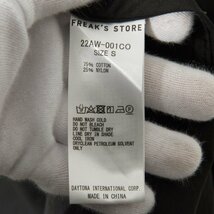 【1円スタート】FREAK'S STORE フリークスストア 綿ナイロンモッズコート アウター カジュアル ミリタリー 黒 ブラック S メンズ 無地_画像7