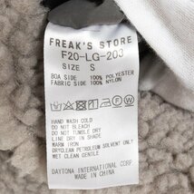 FREAK'S STORE フリークスストア リバーシブルブルゾン ボアブルゾン グレー Sサイズ レディース 女性 ポリエステル ナイロン ゆったり_画像5