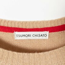 TSUMORI CHISATO ツモリチサト ニットワンピース ベージュ ひざ丈 2 レディース ウール レーヨン カシミヤ混 カジュアル ガーリー 冬 女性_画像2