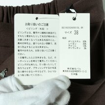 美品 タグ付き 未使用 DouDou ドゥドゥ 裏起毛セミフレアパンツ ブラウン 38 レディース センタープレス 裾スリット きれいめ カジュアル_画像3