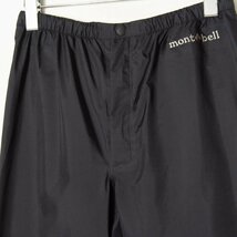 【1円スタート】mont-bell モンベル 1128265 レインダンサーパンツ レインウェア 袋付き GORE-TEX ナイロン アウトドア 黒 M レディース_画像4