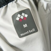 【1円スタート】mont-bell モンベル 1128265 レインダンサーパンツ レインウェア 袋付き GORE-TEX ナイロン アウトドア 黒 M レディース_画像6