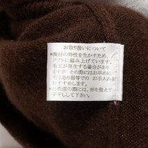 Clothing 西友 クロウジング セイユウ なめらか ハイネックニット タートルネック Lサイズ ブラウン カシミヤ100％ ほっこり ふわふわ 秋冬_画像4