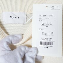 タグ付き 未使用 My：nia マイニア ニット クルーネックセーター Mサイズ オフ白 綿 コットン 前後差 大人女性 大人カジュアル ゆったり_画像2