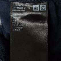 UNIQLO ユニクロ +J ジルサンダー サイズ28 コットン混 パンツ ボトムス 紺/ネイビー メンズ カジュアル シンプル 5ポケット 古着_画像7