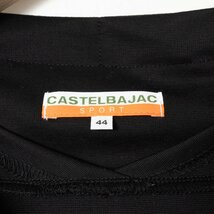 CASTELBAJAC SPORT カステルバジャック スポーツ 半袖 パーカー チュニック トップス フーディ 44 綿 コットン ブラック 黒 カジュアル_画像2