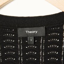 【1円スタート】メール便○ Theory セオリー ニットボレロ レース編みカーディガン 長袖 綿ナイロン フェミニン 春夏秋 ブラック 黒 S_画像5