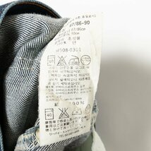 LEVI'S リーバイス 日本製 ストレートデニム ジーンズ ボトムス W508-0301 PCL0001 綿100% コットン インディゴブルー 青 アメカジ 古着_画像10