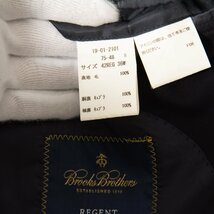 【1円スタート】Brooks Brothers ブルックスブラザーズ シングルスーツ 背抜き 2ボタン ノータックパンツ 毛100％ 春夏 紺 無地 42REG 36W_画像9