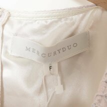 タグ付き 未使用 MERCURYDUO マーキュリーデュオ レース異素材プリーツ切替ワンピース オケージョン F ナイロン パープル 結婚式 パーティ_画像2