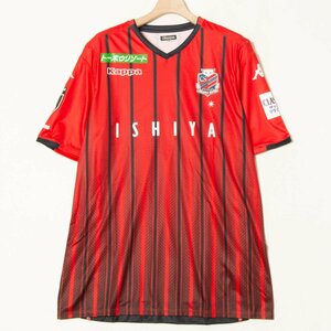 【1円スタート】メール便○ 新品 タグ付き kappa カッパ 北海道コンサドーレ札幌 半袖シャツ トップス ユニフォーム 赤 レッド XO メンズ