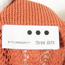 【1円スタート】three dots スリードッツ レース編みニットロングスカート ボトムス ウエストゴム リネンコットン 春夏 レンガ 赤系 M_画像8