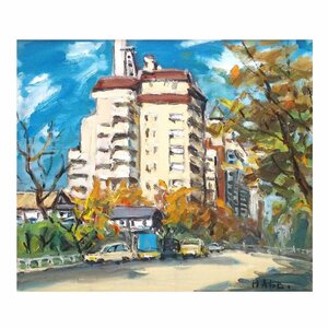 阿部広司「マンション」 /キャンバスに油彩10号/日展連続入選/日本水彩画会会員/示現会会員/真作保証/ENCHANTE