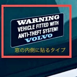 ボルボ 盗難防止 ステッカー アラーム 窓の内側に貼るタイプ　/ rデザイン ポールスター t4 v50 v40 v60 v70 v90 xc40 xc60 xc70 xc90