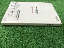 トヨタ ヴィッツ 取扱説明書 ツー30 M52595 01999-52595 YS11 EM_画像5