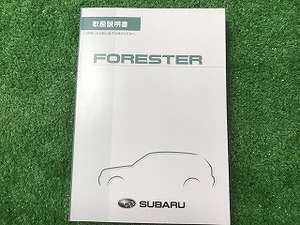  Subaru Forester owner manual A8140JJ-D YS11 EM