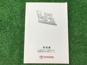 TOYOTA トヨタ bB 取扱説明書 MN1132 01999-B1132 YS11 EM