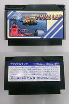 未使用品 FC ファミコン ファイナルラップ　ナムコ _画像6