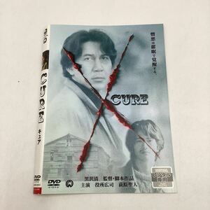 CURE キュア 役所広司 萩原聖人 ★DVD★中古品★レンタル落ち